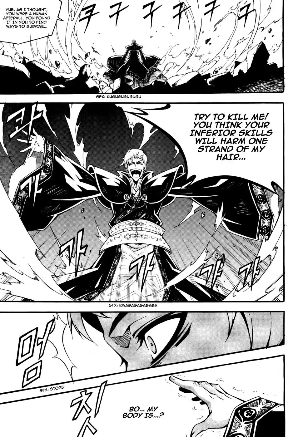 Witch Hunter Chapter 69 29